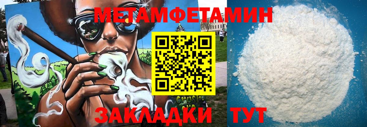 Троицк  Амфетамин VHQ  АМФЕТАМИН  Амфетамин  Вход с VPN 