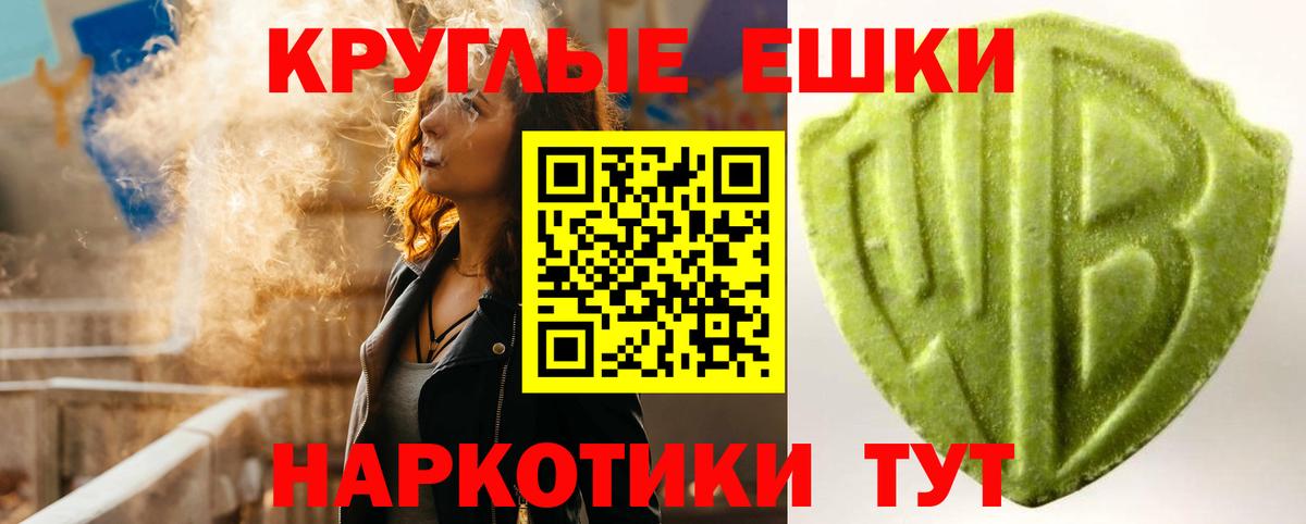 Экстази DUBAI  ЭКСТАЗИ 300 mg  Троицк  ЭКСТАЗИ  Вход с VPN 
