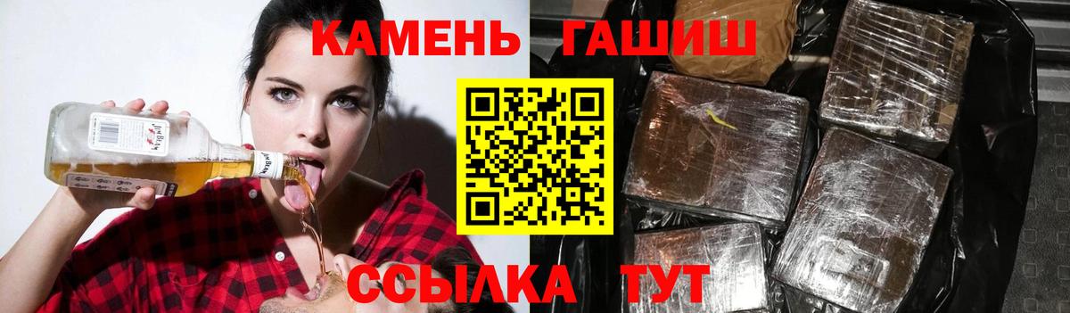 ГАШИШ VHQ Троицк