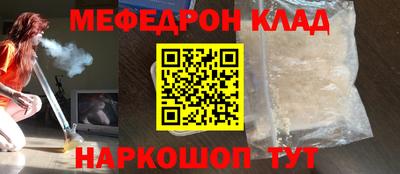 дурь Моздок