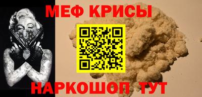 меф Можга