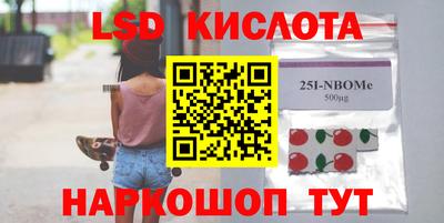 дурь Моздок