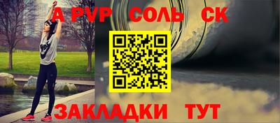 дурь Моздок