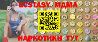 PSILOCYBIN Можайск