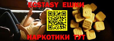 PSILOCYBIN Можайск