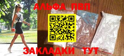 дурь Моздок