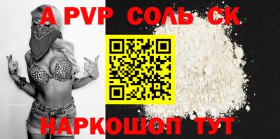 дурь Моздок