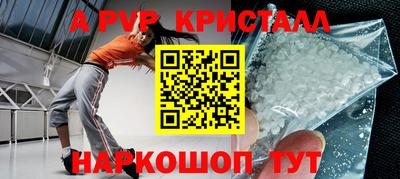 меф Можга