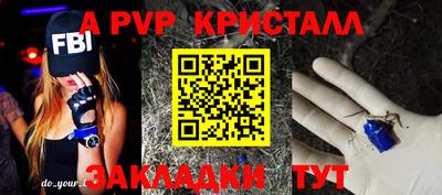 меф Можга