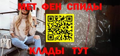 меф Можга