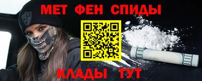 меф Можга