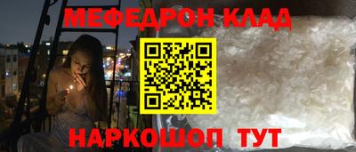 дурь Моздок