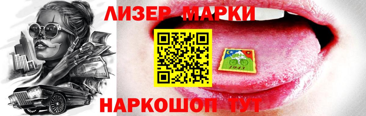 ЛСД экстази ecstasy Троицк