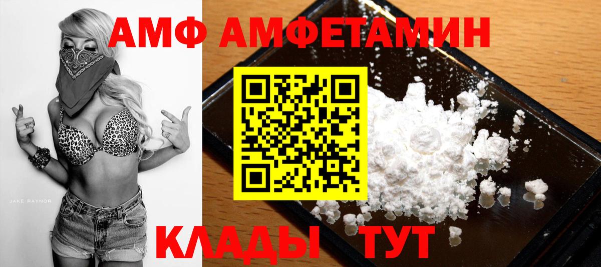 МЕТАМФЕТАМИН кристалл  МЕТАМФЕТАМИН кристалл  Вход с VPN  Троицк 