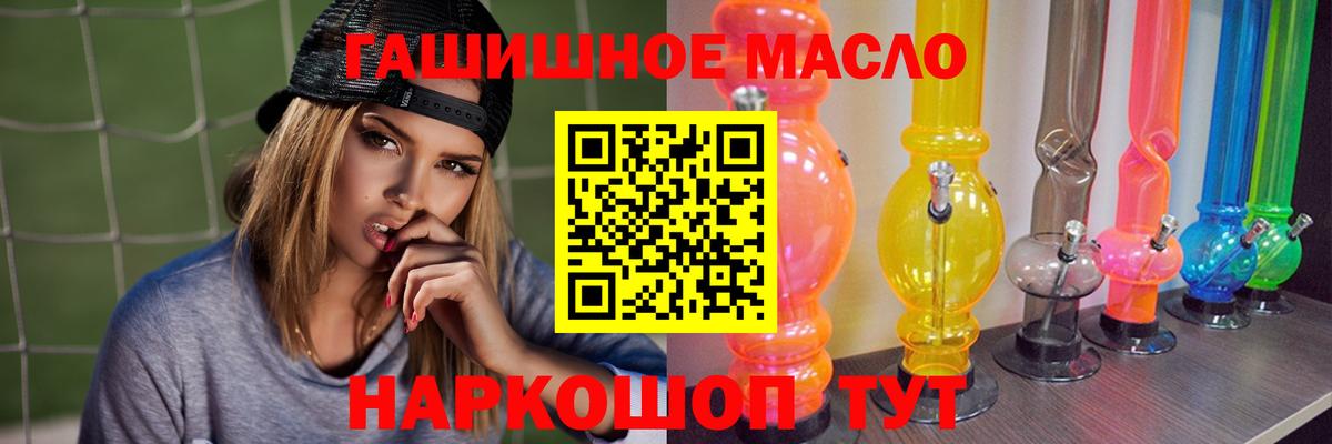 Мефедрон  COCAIN  A-PVP СОЛЬ   Мефедрон   Вход с VPN  Троицк  Каннабис 