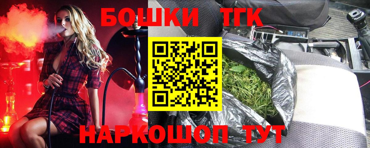 Канабис MAZAR  Вход с VPN  Троицк  Бошки Шишки OG Kush  Канабис SATIVA & INDICA  Каннабис Ganja 